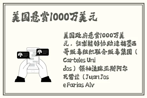 胡桃说旅行者给我看看你的小坤坤